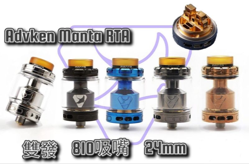 Manta Rta Mod Advken Manta RTA – CC Vape 電子煙專賣店